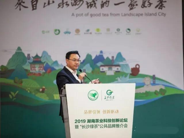 中国工程院院士刘仲华教授推介长沙绿茶.jpg 中国工程院院士刘仲华教授推介长沙绿茶.jpg
