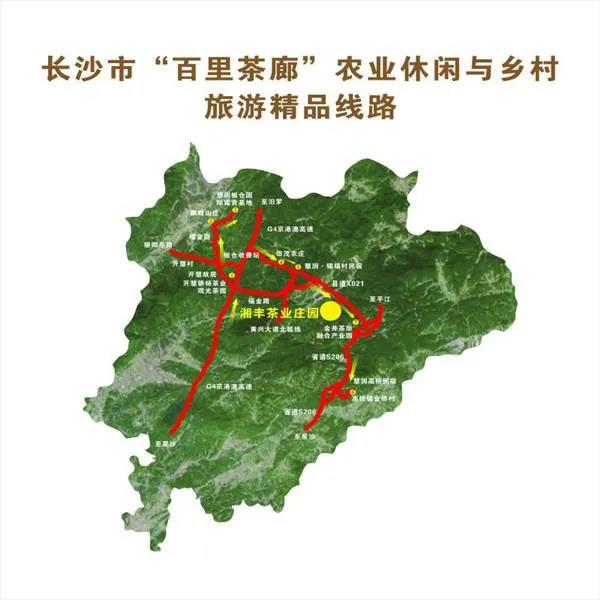 长沙市“百里茶廊”农业休闲与乡村旅游精品线路.jpg 长沙市“百里茶廊”农业休闲与乡村旅游精品线路.jpg