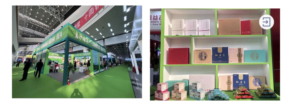 长沙绿茶展区、在线买世界杯平台-世界杯(中国)茶业展位.jpg 长沙绿茶展区、在线买世界杯平台-世界杯(中国)茶业展位.jpg