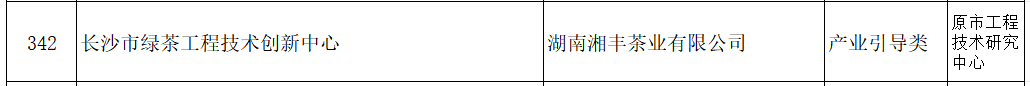 微信图片_20260105111221_363_89.png