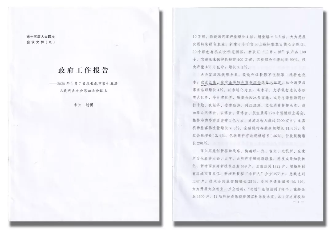 1604020884189227.png c22ca7ff52de63a00efa0407e007ecf.png