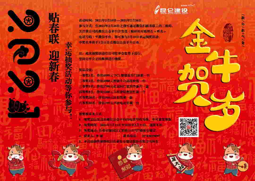 1615182133946555.jpg 640 (1)_看图王.jpg